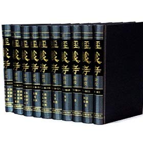 [PDF] 经义考新校三