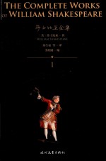 [PDF] 莎士比亚全集(1) 约翰王·理查二世·亨利四世(上下)