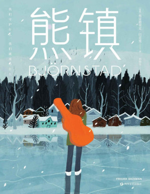 [PDF] 熊镇