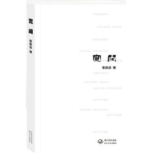 [PDF] 宽阔