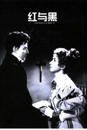 [PDF] [译林世界文学名著·古典系列]红与黑