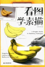 [PDF] 看图学素描
