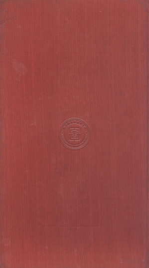 [PDF] 李叔同印存