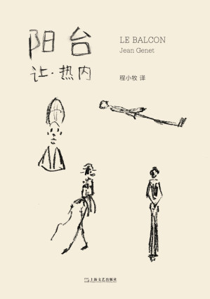 [PDF] 阳台