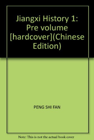 [PDF] 江西通史 1 先秦卷