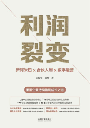 利润裂变.MOBI 利润裂变.MOBI