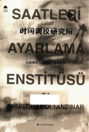 [PDF] 时间调校研究所; Saatleri Ayarlama Enstitüsü