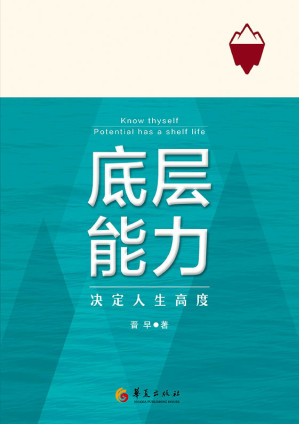 [EPUB] 底层能力
