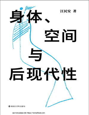 [PDF] 身体、空间与后现代性 (守望者·镜与灯)