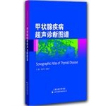 [PDF] 甲状腺疾病超声诊断图谱