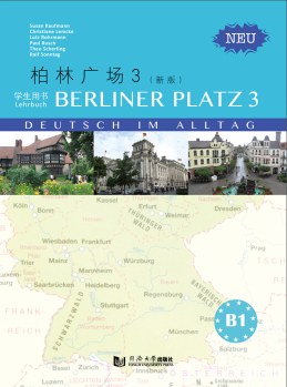 [PDF] 柏林广场3（新版）词汇手册