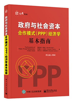 [PDF] 基本剧作法