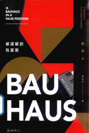 [PDF] 被误解的包豪斯