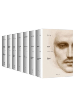 [EPUB] 纪伯伦大全集名家译著经典套装（全七册） (纪伯伦全集)