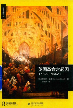 [PDF] 英国革命之起因（1529—1642）