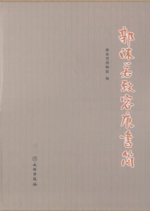 [PDF] 大美敦煌：敦煌石窟艺术聚珍集 1 彩塑编