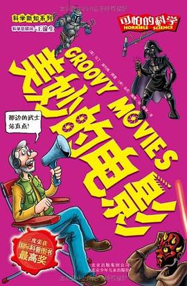 [PDF] 美妙的电影
