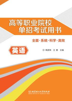 [EPUB] 英语