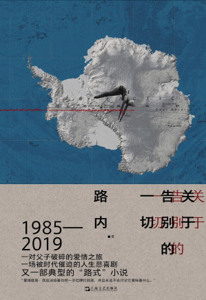 [EPUB] 关于告别的一切