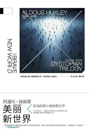[EPUB] 美丽新世界