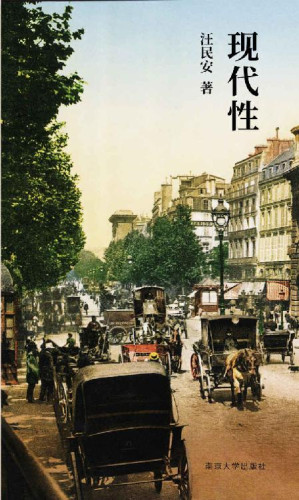 [EPUB] 现代性