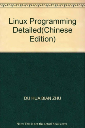 [PDF] Linux编程技术详解