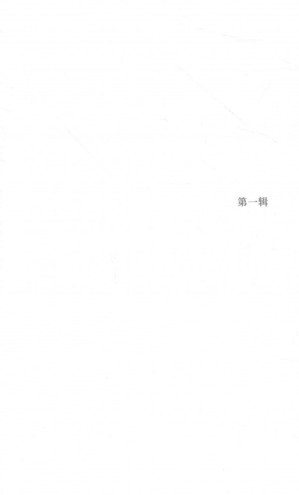 [PDF] 好人难寻【无封面、版权页、目录页】副标题: 奥康纳短篇小说精选集