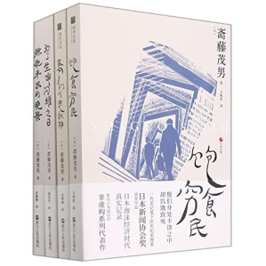 [PDF] 妻子们的思秋期