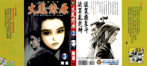 [PDF] 火鳳燎原 (3)