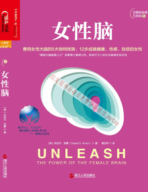 [PDF] 女性脑