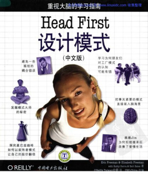 [PDF] Head First设计模式(中文版)