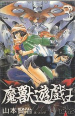 [PDF] 魔兽游戏王 3
