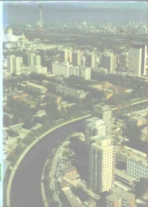 [PDF] 北京市海淀区地名志