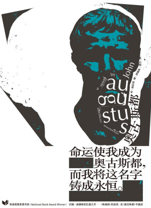 奥古斯都.AZW3