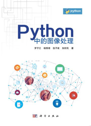 [PDF] Python中的图像处理