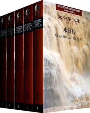 [PDF] 水浒传 5（汉西对照）