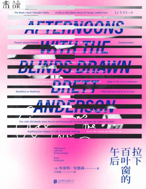 [PDF] 拉下百叶窗的午后