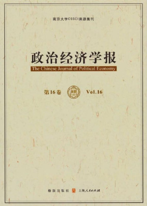 [EPUB] 政治经济学报 第16卷