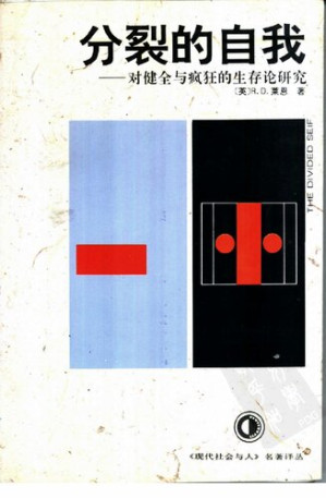 [PDF] 分裂的自我: 对健全与疯狂的生存论研究