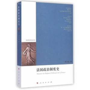 [PDF] 法国政治制度史