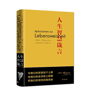 [PDF] 人生智慧箴言