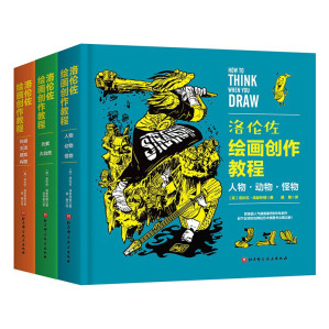 [PDF] 洛伦佐绘画创作教程：元素·大自然