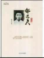 [PDF] 中国20世纪散文精品 冰心卷