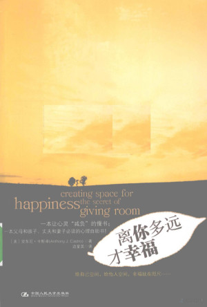 [PDF] 离你多远才幸福