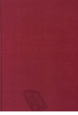 [PDF] 本钢志 第1卷 上