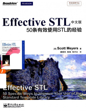 [PDF] Effctive_STL_中文版_50条有效使用STL的经验