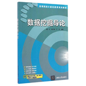 [PDF] 数据挖掘导论