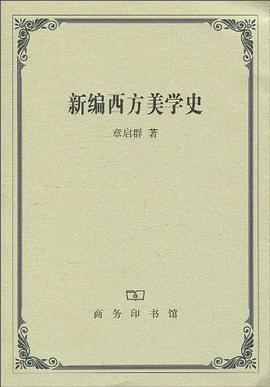 [PDF] 新编西方美学史