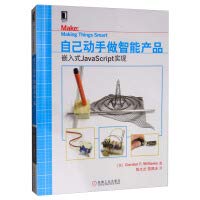 [PDF] 自己动手做智能产品 嵌入式JAVASCRIPT实现