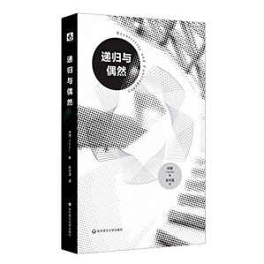 [PDF] 递归与偶然